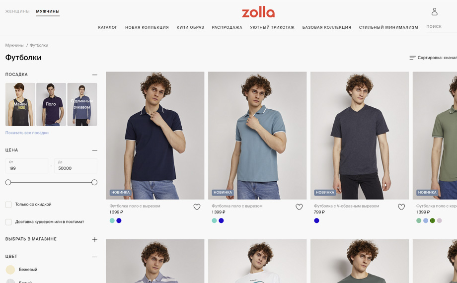 Интернет-магазин футболок Zolla