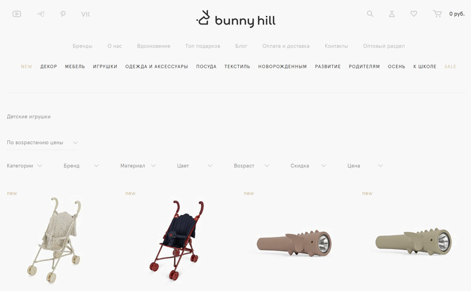 Интернет-магазин игрушек Bunny hill